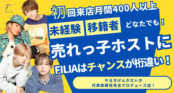 体入特化専門≪求人掲載数9389件≫キャバクラ求人なら体入ルート