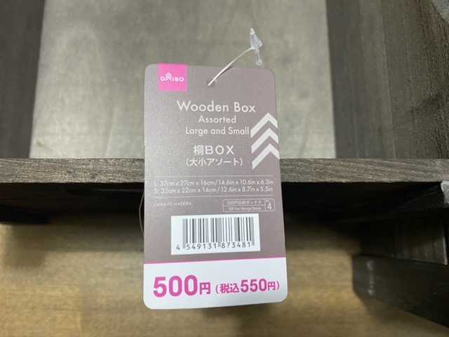 100均の木箱がDIYでおしゃれな収納アイテムに変身！ - WEBマガジン - リフォーム・リノベーションのフレッシュハウス