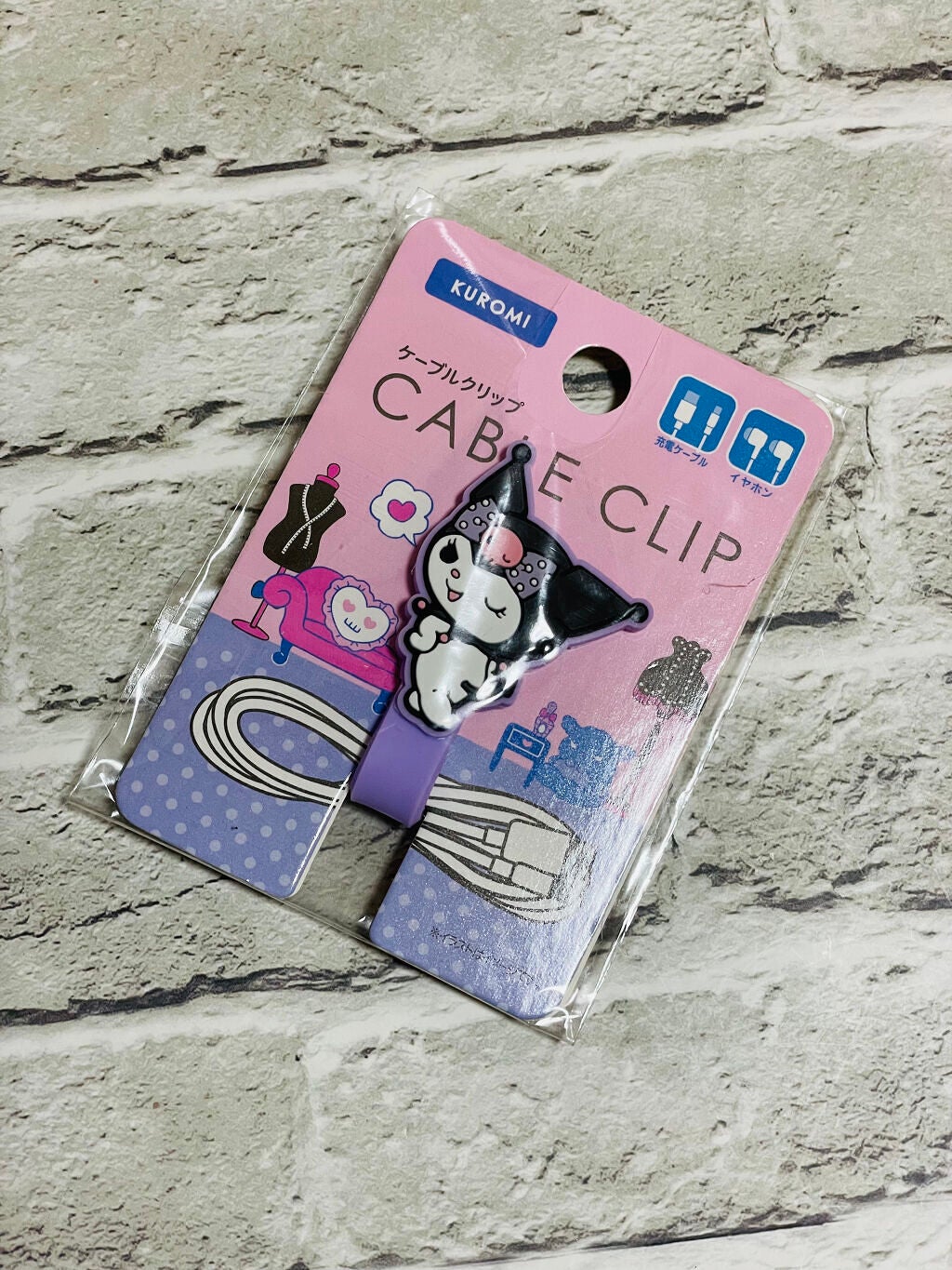 セリアケーブルデコレーションカバーケーブルカバーケーブル保護カバー巻