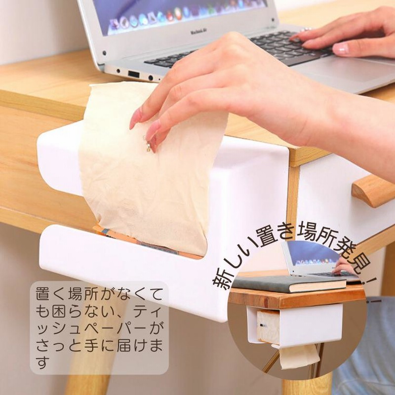 プチDIYを楽しもう！ティッシュケースは壁に付けられるタイプが新しい。アンジェ日々のコラム