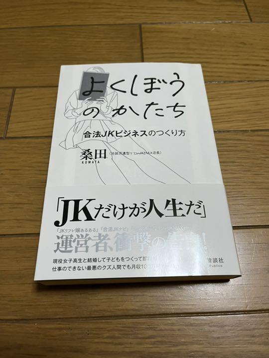 リフレ ｜名古屋エリアの萌え系店舗情報もえなび！愛知版 -