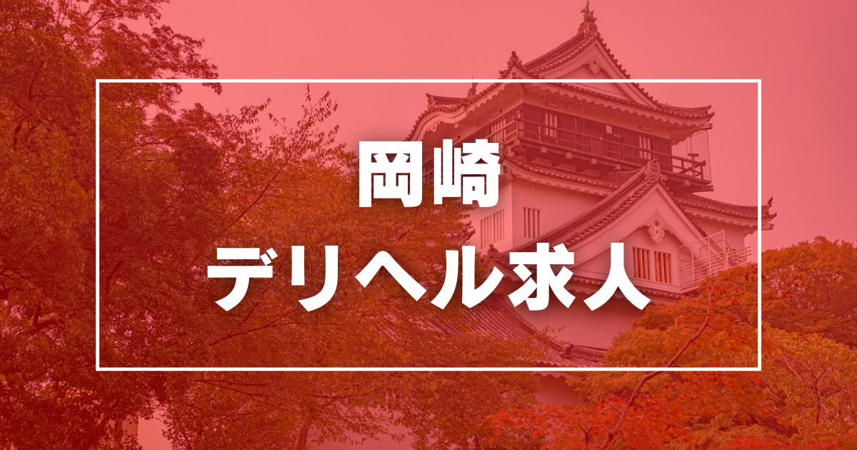 りょうこ：人妻内緒のアルバイト -高岡/デリヘル｜駅ちか！人気ランキング