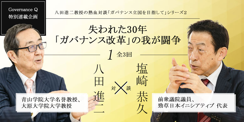 情報ライブ ミヤネ屋｜記事｜【重要指名手配】「八田與一よ 隠れるな、今すぐ出頭するんだ」大分県警が新たに動画を公開