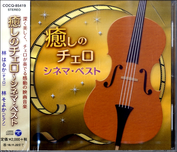 癒しとは生きる謙虚さを取り戻す営み。アーユルヴェーダに見る私たちの「生」【連載・ヴォーグ ジャパンアーカイブ】 | Vogue