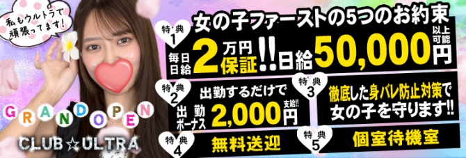 2024年12月最新】那覇でおすすめのメンズエステ一覧｜メンズリラク