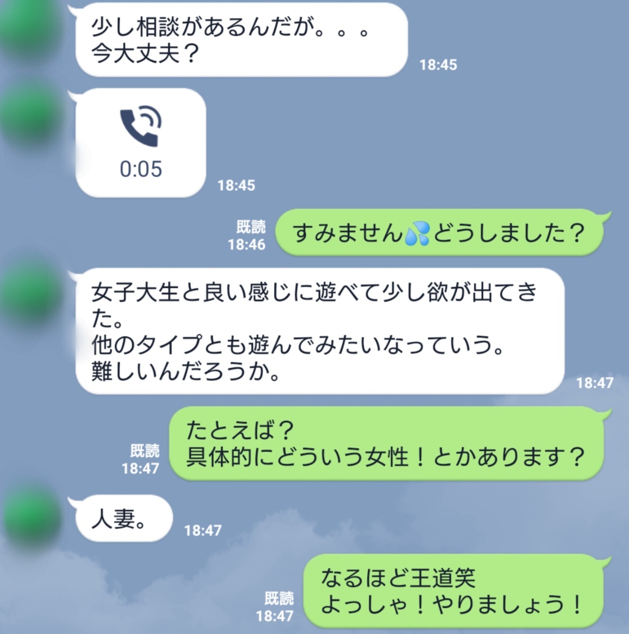 シニアサークル福岡｜シニア社会人サークル５０代・６０代・７０代の恋活・婚活活動・出会いの場所