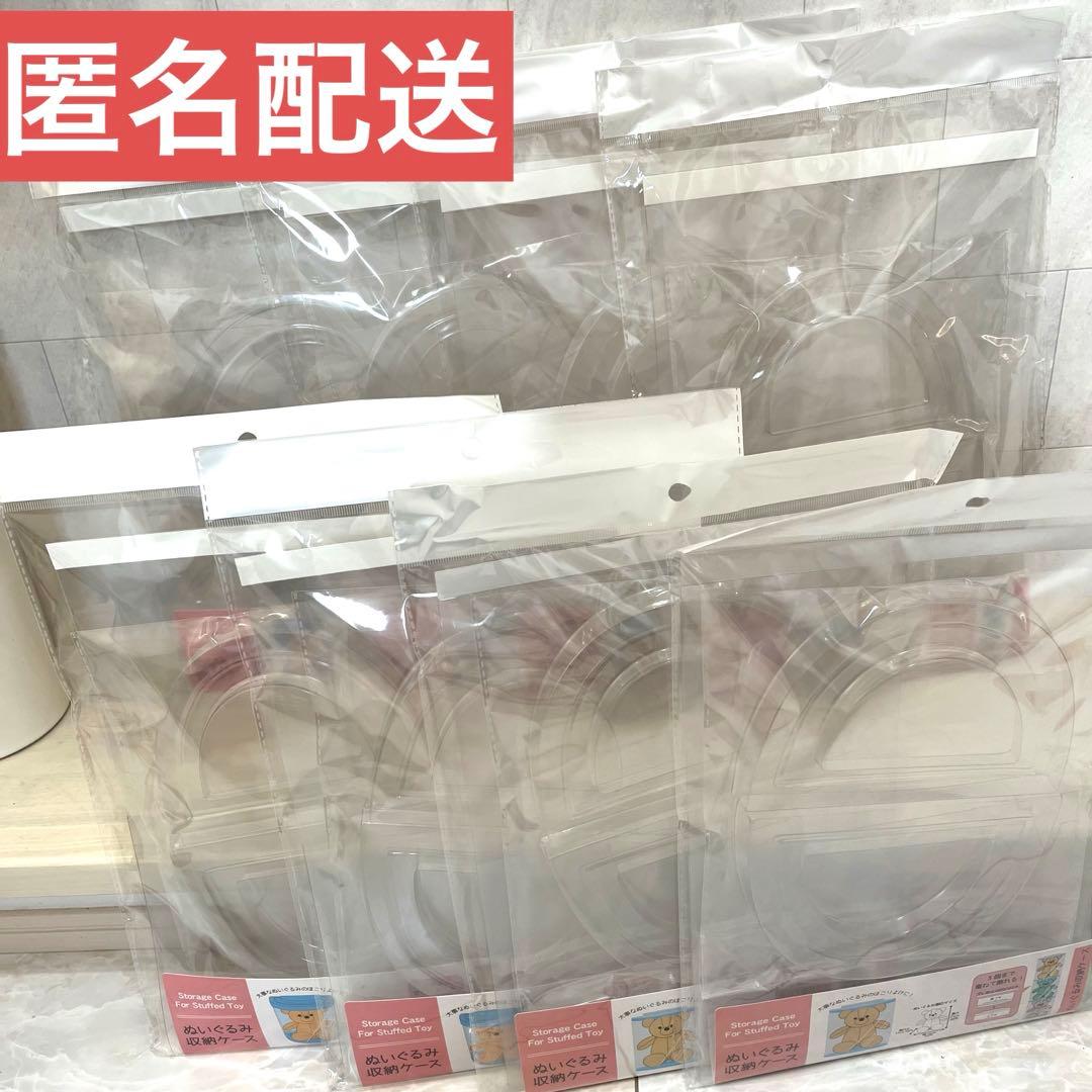 Seria - セリア ぬいぐるみ収納ケース 9個セット セリアのコレ結構便利なのでは ？！重ね