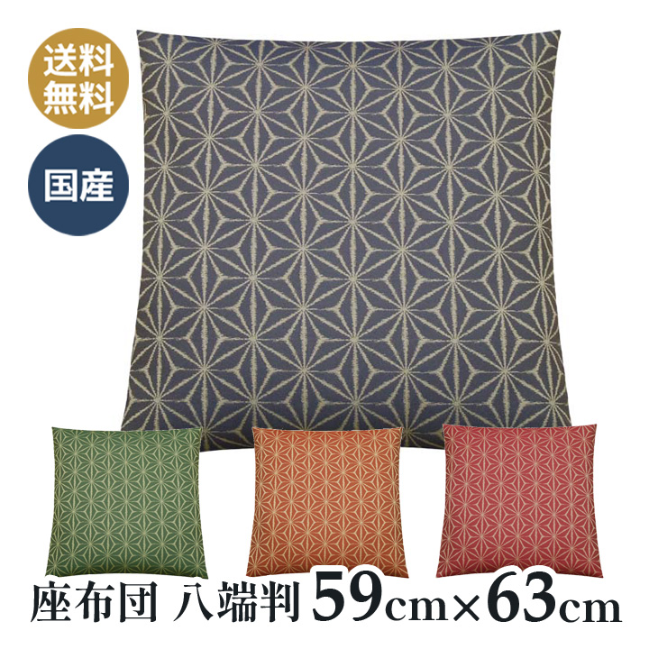 座布団7枚セット和室 茶道 和室座布団 和柄 法事 大量 item detailsJDirectItems AuctionOne Mapby FROM JAPAN