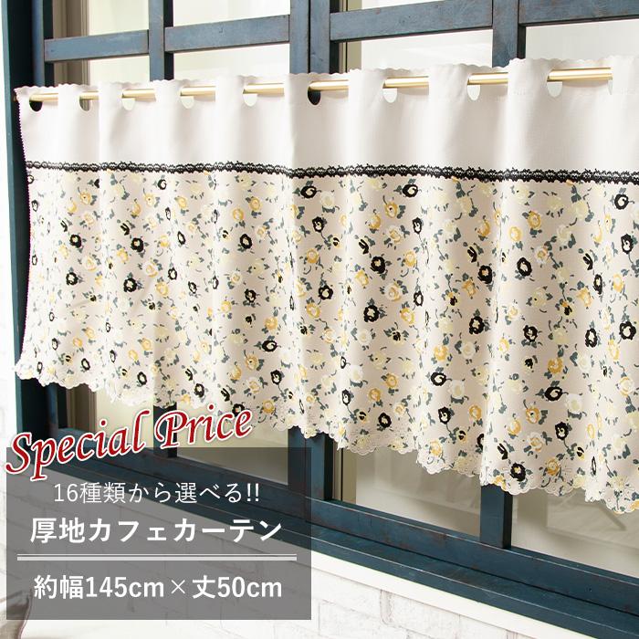 カフェテラスにビニールカーテン設置 - 神奈川・東京の間仕切りシート・ビニールカーテンの施工専門店川崎シート