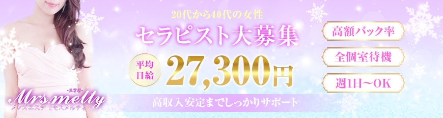 2024年版】三重県のおすすめメンズエステ一覧 | エステ魂