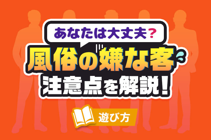 お金でも、性欲でもない…“女性用風俗”で働く男性セラピストたちの「モチベーション」の正体【マンガあり】 | 文春オンライン