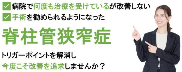 メンズエステ】鼠径部 マッサージのやり方・リピート率アップのコツ｜メンズエステお仕事コラム／メンズエステ求人特集記事｜メンズエステ求人情報サイトなら【メンエスリクルート】