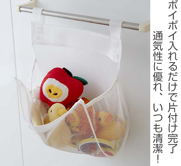 100均アイテムだけで お風呂のおもちゃ収納！ とらちゃん- エキスパート - Yahoo!ニュース