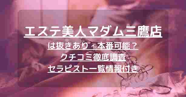 天川そら】兄の婚約者でもあるNo.1メンズエステ嬢に誘惑されて口止めSEXで何度も射精させられた！【痴女】抜けるおすすめエロ動画レビュー |  着衣フェチエロ動画 BEST時間