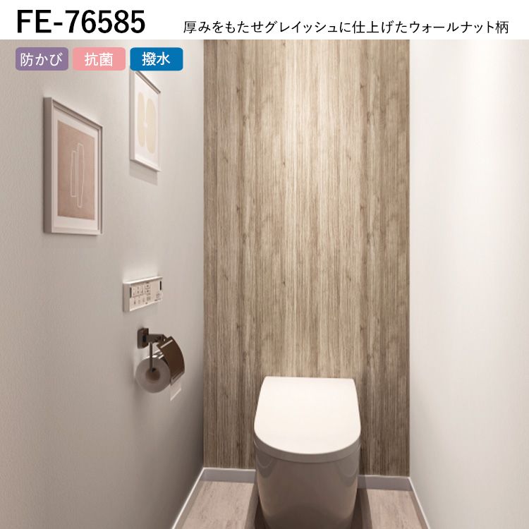 楽天市場 壁紙クロス 木目 ウッド サンゲツ RE55587 RE55588 RE55589 天井 木目ウッド ナチュラル 防かび 賃貸OK貼り直しクロス 天井 玄関 トイレ キッチン 洗面所 仕事部屋 リビング ショップデザイン プロ仕様の生のり付き : 壁紙屋ヒッキ