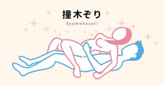 騎乗位好きの心理が明らかに…！男がやっぱコレ！と思う醍醐味8つ！ | リア女ニュース