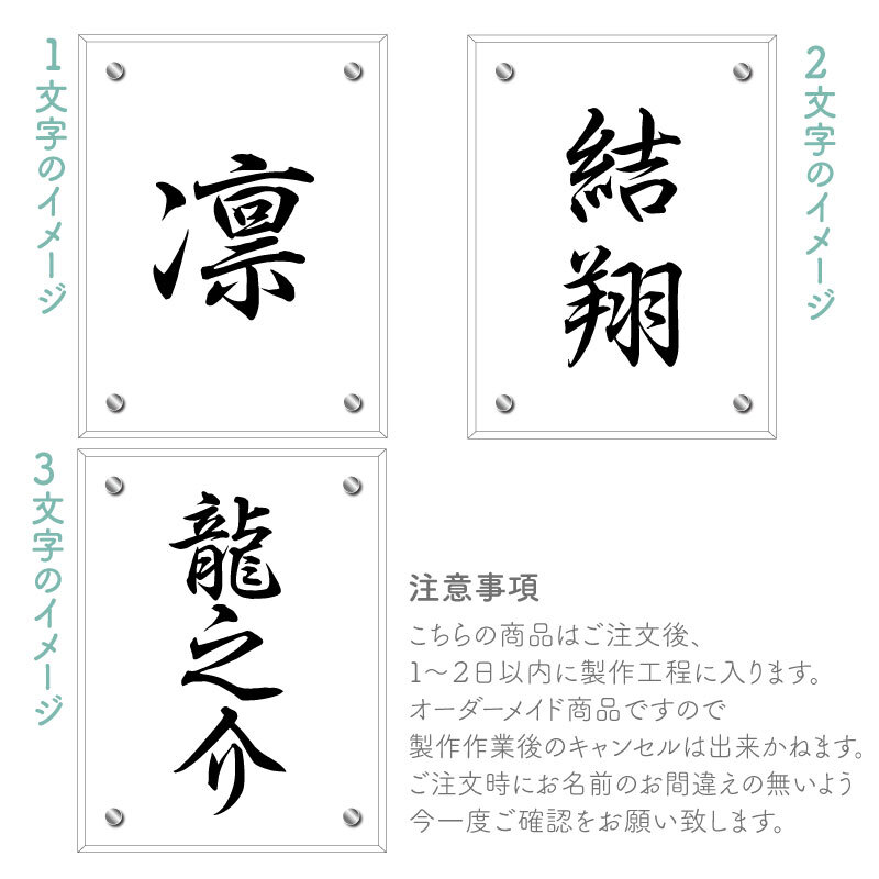 古風・和風な男の子の名前576選 かっこいい・珍しい・おしゃれ・万葉集・偉人から名付けるベストネームままのて