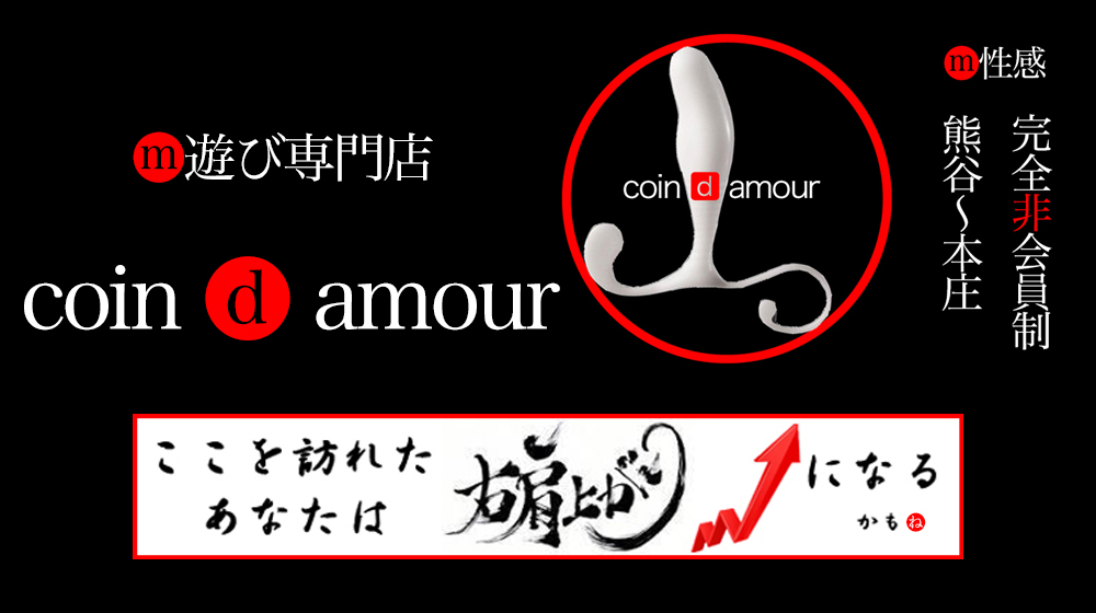 弥生（やよい）お姉様(99)｜coin d amour(コインダムール) - 松本発/SM｜長野ナイトナビ[風俗]