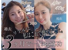 エンダモロジーフリーパス～大阪上本町で痩身J.O | 上本町の痩身と小顔のエステ Health Beauty