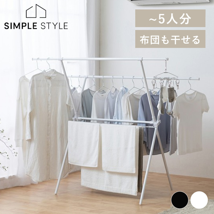 壁掛け ハンガーラック 洗濯物干し 室内 壁 室内物干し 折畳み ネジ式 壁付け物干し ステンレス 洗濯物干し ベランダ 防湿防錆 物干し ステンレス高耐荷重 屋外 物干し 壁付け 省スペース 梅雨対策 一人暮らし Amazon.co.jp: 洗濯物干し 室内 壁 室内物干し 折畳み ネジ