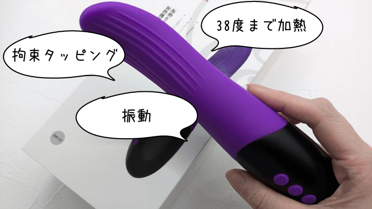 舌震バックバイブ７ 4,560円 |