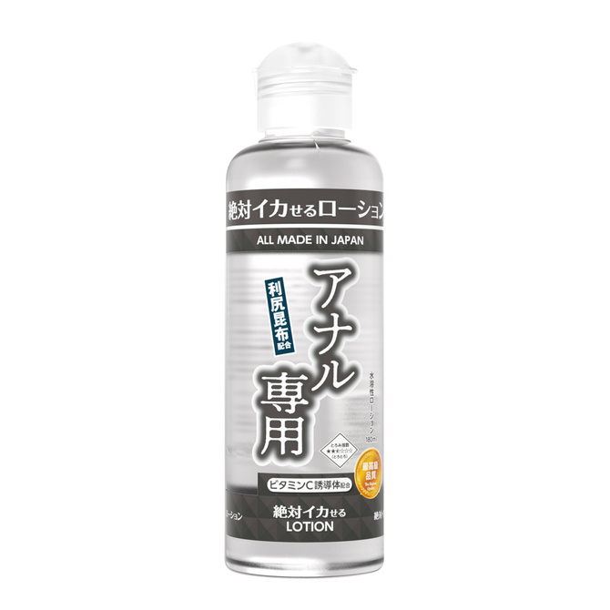 高粘度Pureアナルローション 無香料タイプ1000ml ラベルレス / TamaToysDirect（タマトイズダイレクト）