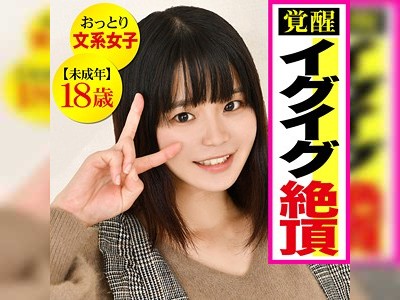 夏川うみ - このAV女優の名前教えてwiki