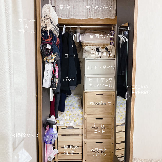 狭い小さなクローゼットの収納方法・アイデアは？コツや細長い時の対策もご紹介！特集・コラム - ディノス