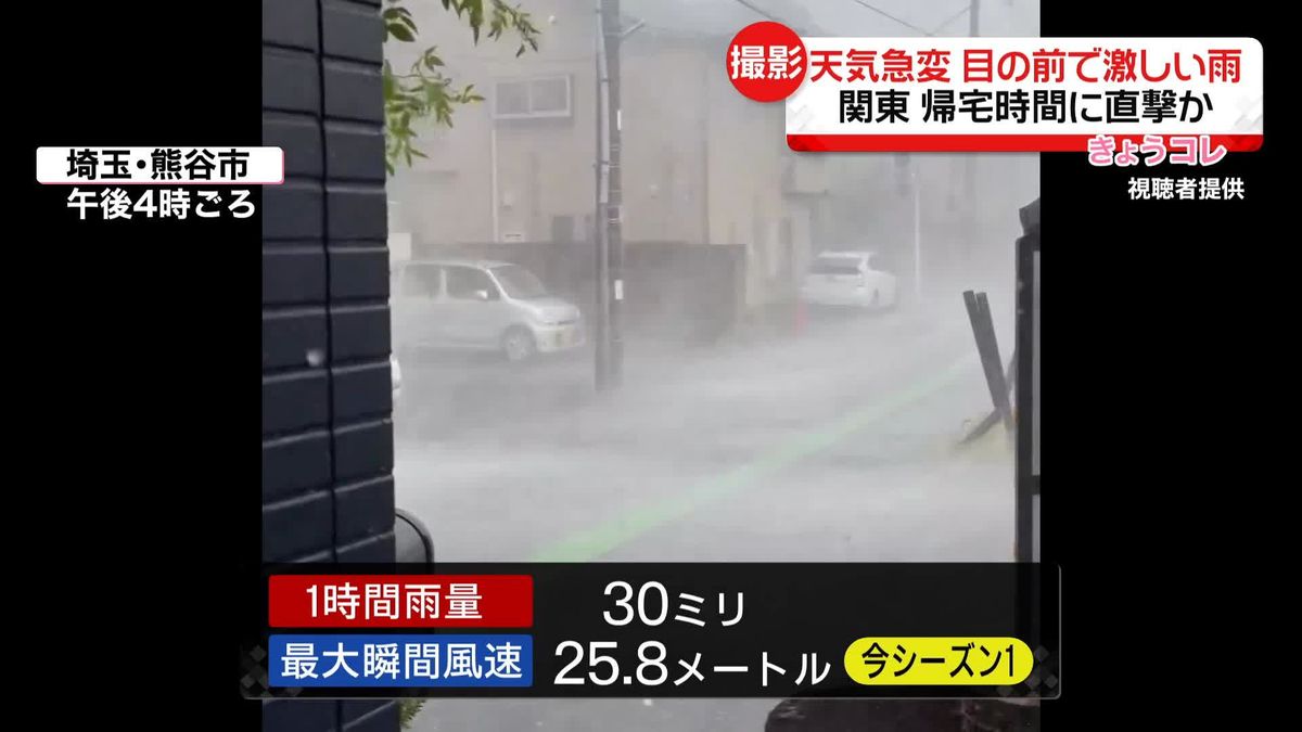 埼玉：県南西部突風 気象台「風速約４０メートル」：地域ニュース : 読売新聞