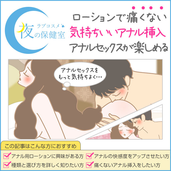 100円ショップで揃う特殊なアナル開発グッズ - 肛門開発実験団(Anus Test and