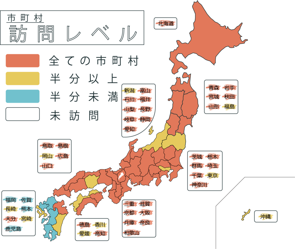 徳島の観光スポット・行かなきゃそんそん！な名所20選│catchy.