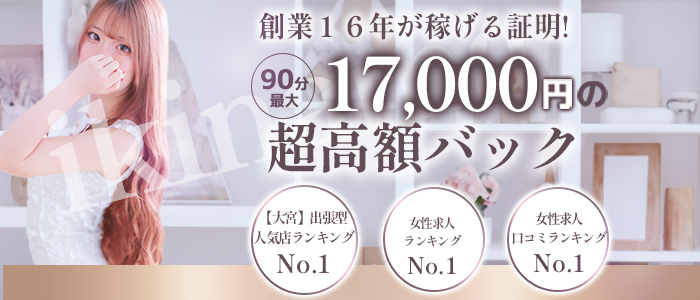 グローバルキッズパーク本庄店の求人・採用・アクセス情報 | ジョブメドレー