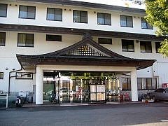 嵯峨野・嵐山・高雄 スーパー銭湯 子供の遊び場・お出かけスポット | いこーよ