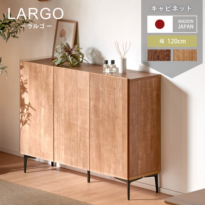 廃盤カラー IKEA IDASEN イドーセン キャビネット