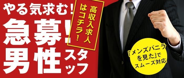 おすすめ】伊勢崎のデリヘル店をご紹介！｜デリヘルじゃぱん