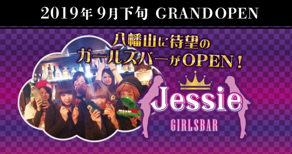 Girls Bar Jessie