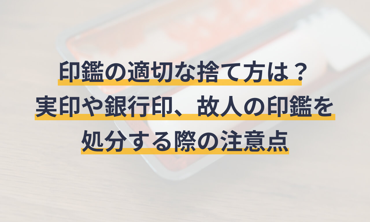 ポリタンクの捨て方6選と注意点！余った灯油も一緒に捨てたい！ | 不用品回収・粗大ゴミ回収【リライフ】家具・家電を簡単処分