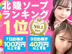 レビュー - チューリップガールズ