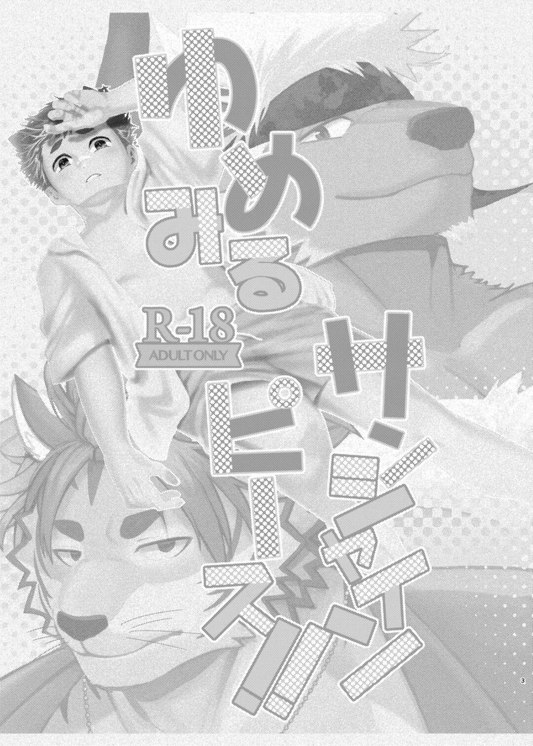 可愛い彼氏とセックスできていない彼女はエッチに迫ってみると、顔に似合わず超巨根で失神するほどイカされる！！！！！！ – 萌えエロ図書館