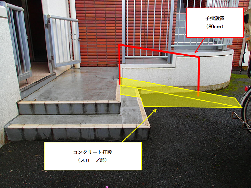 門扉から玄関にかけて車いす用スロープを設置 高砂市Ｎ様邸 バリアフリー・外構リフォーム