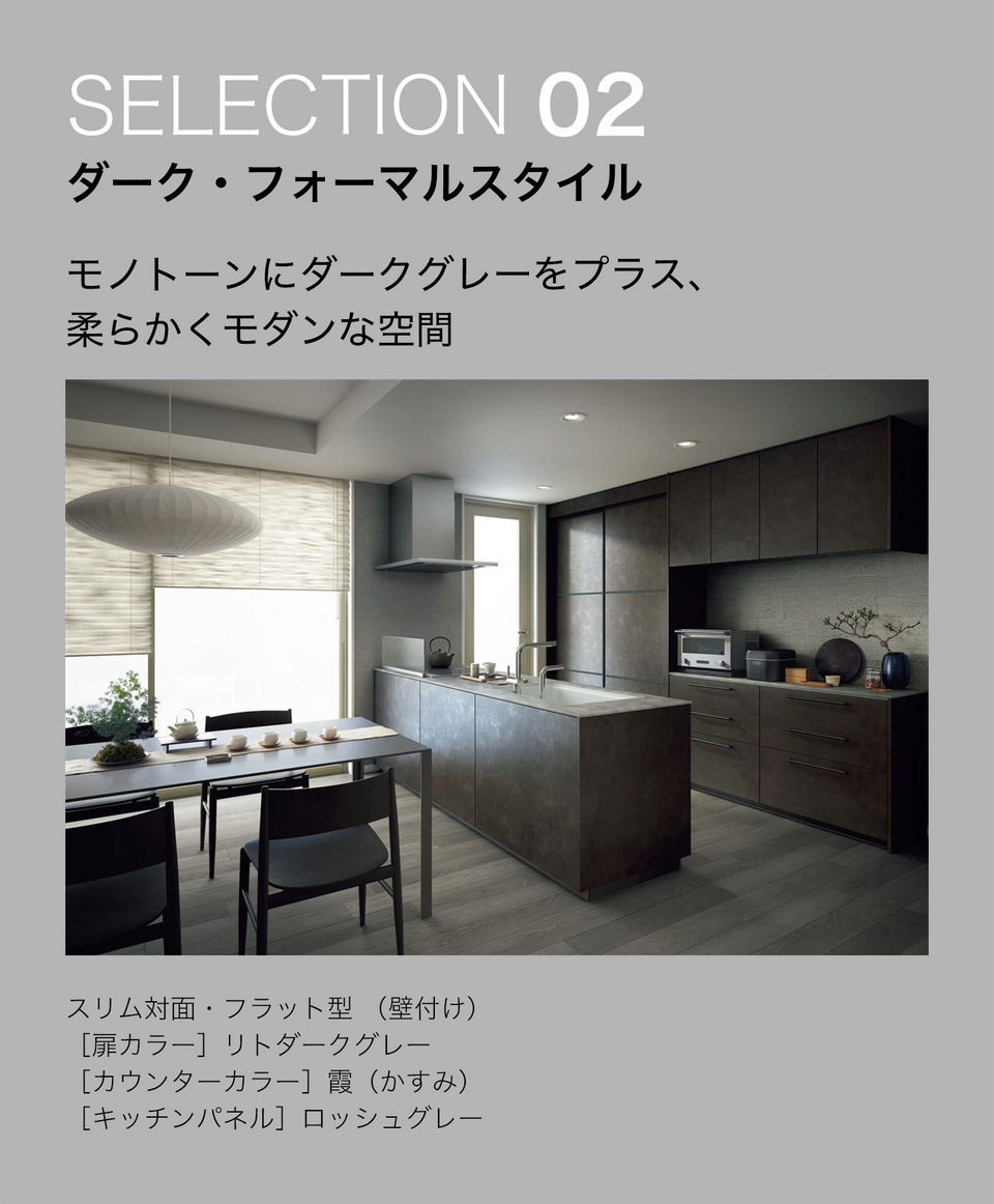 穏やかな広がりの空間 M様邸GRAFTEKT -グラフテクト-家具のようなキッチン・システムキッチン