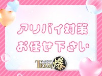 茨城デリヘル｜NN/NSや本番できる店調査！土浦風俗の基盤/円盤嬢まとめ – 満喫！デリライフ