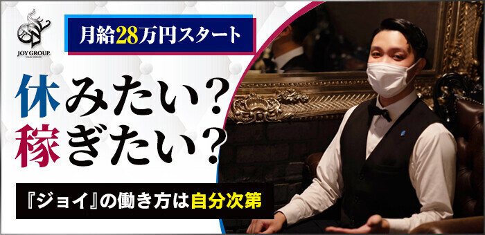 JOY(ジョイ)グループ本店中洲高級ソープランドで初々しいがお持て成し抜群女性との体験談