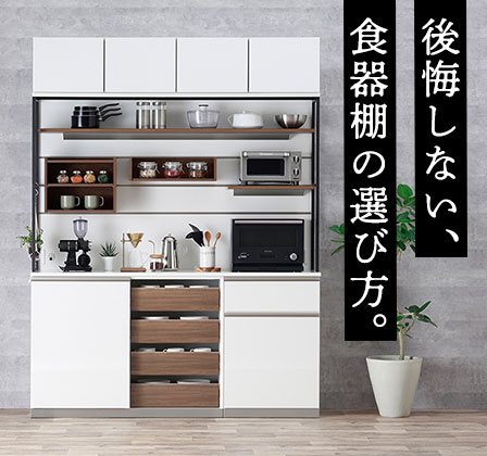 高い位置の吊り収納は設置せず、窓を配置することにより明るく広々と感じられるキッチンです。キッチンバックの棚は木で造作してゴミ箱を置くスペースも確保してあります♪ 明るく使い勝手の良いキッチンで楽しくお料理できそうですね♬キッチン収納キッチン収納