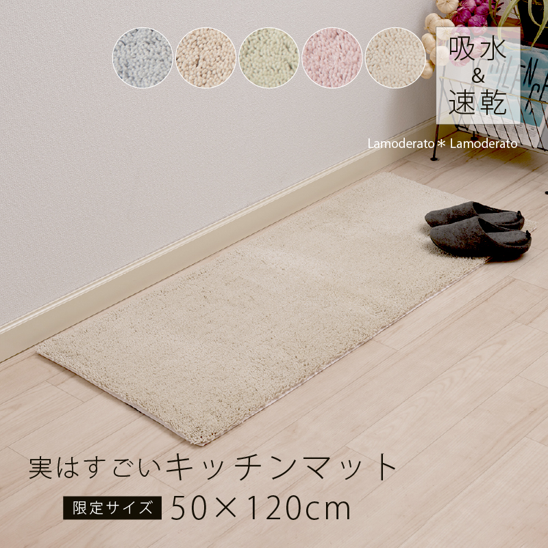 イケヒコ キッチンマット 国産い草 シンプル 滑りにくい加工 『チェック』 幅1200×奥行430mm イエロー 1枚 直送品- アスクル