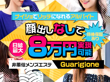 大阪で完全ゴム着用の人妻・熟女風俗求人【30からの風俗アルバイト】入店祝い金・最大2万円プレゼント中！