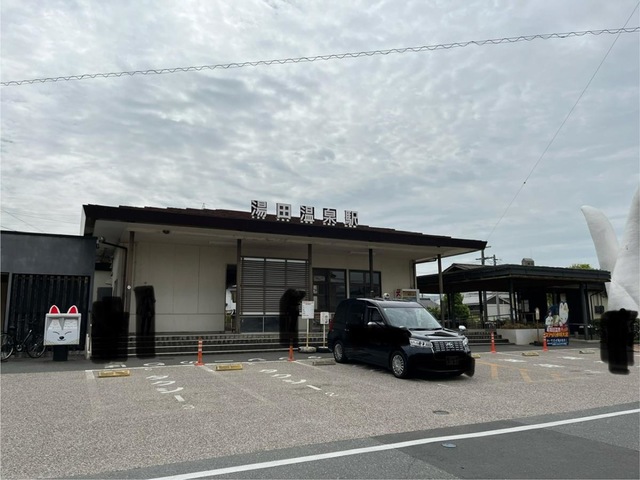 湯田温泉」ってどんなトコ？｜湯田温泉観光回遊拠点施設[狐の足あと]