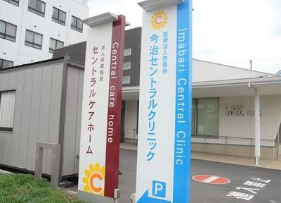 山下司内科クリニック (福岡県福岡市博多区 |