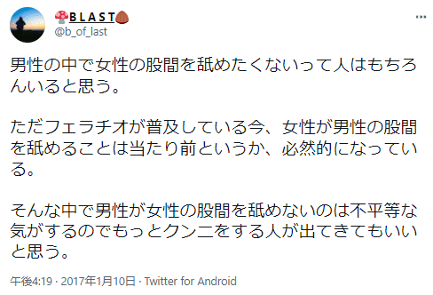 舌で互いに感じさせる「なめる」という行為【江戸の性語辞典】 ｜ 歴史人