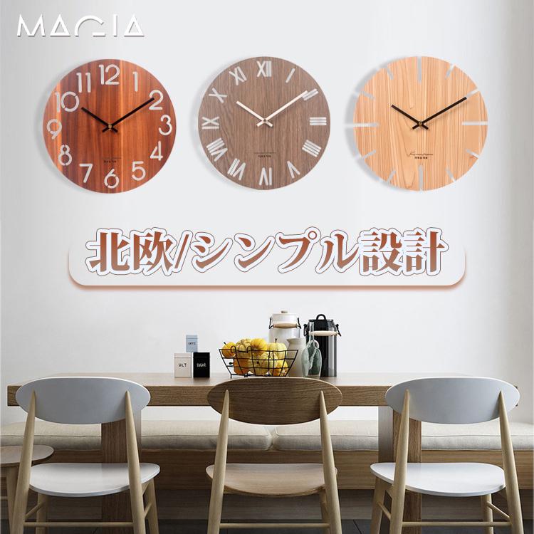 壁掛け時計 振り子時計 ブルーノ イラスト振り子クロック 時計 デザイン 高機能雑巾２枚の特典セレクトショップ・AQUA アクア